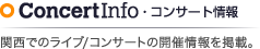 Concert Information・コンサート情報