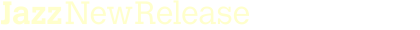 ジャズ新譜紹介