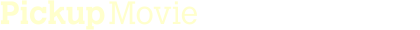 ピックアップ動画