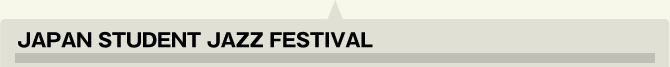 NABL BIG BAND JAZZ FESTIVAL